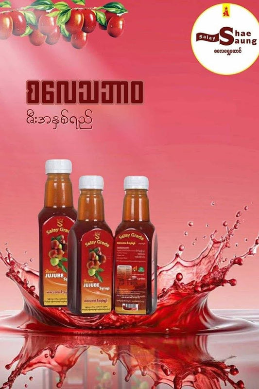စလေဂရိတ် ဇီးအနှစ်ရည် 500ml