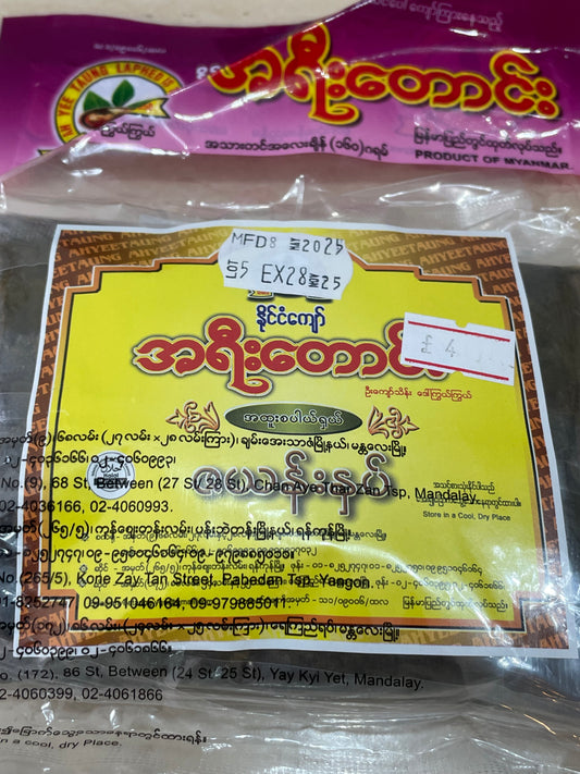 အရီးတောင်း ဇယန်းနှပ်-160g