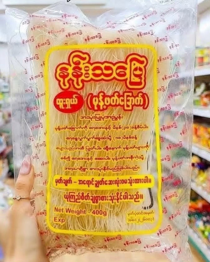 နန်းသပြေ မုန့်ဟင်းခါးခြောက်