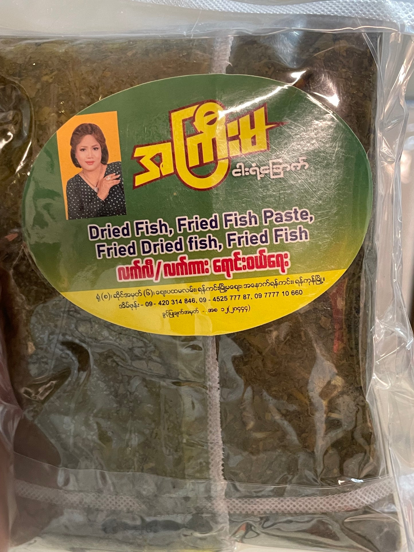အကြီးမ လက်ဖက်အချို(ထောင်း) 320g
