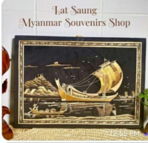 မြန်မာ့ရိုးရာကောက်ရိုးပန်းချီ (ရွက်လှေ) 11” x 15”