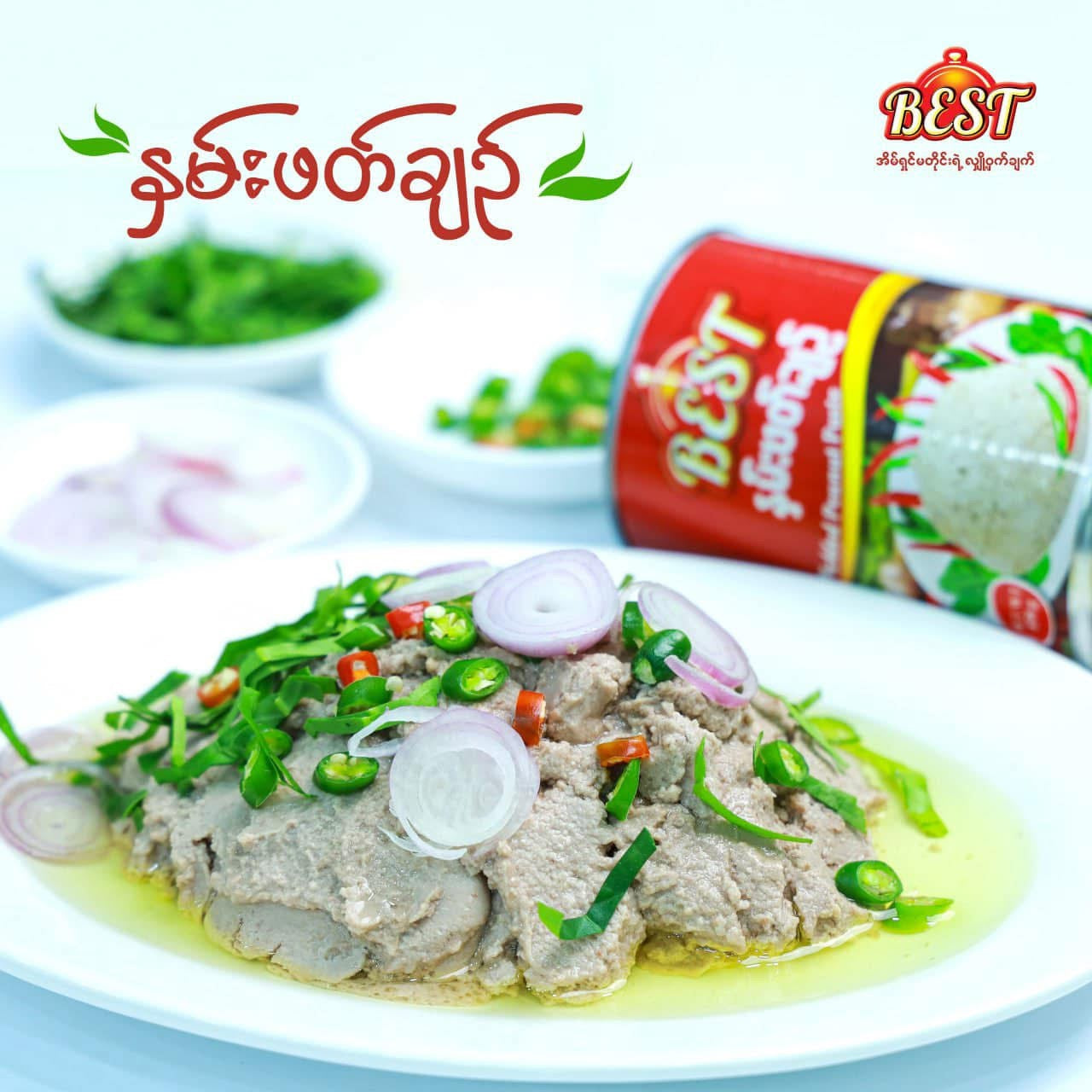 Best နှမ်းဖတ်ချဉ် 395g