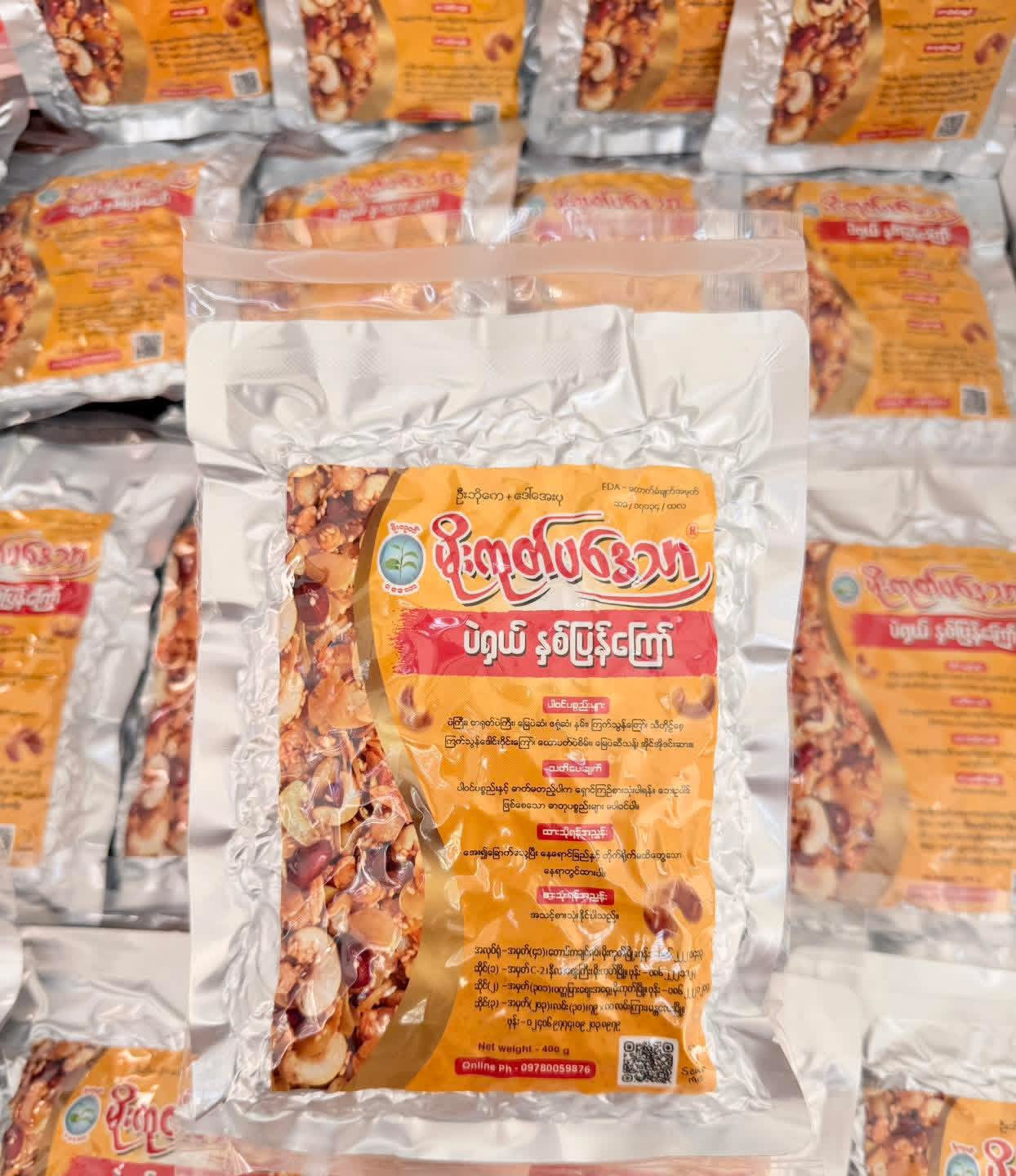 မိုးကုတ်ပဒေသာ ပဲနှစ်ပြန်ကြော် -400g