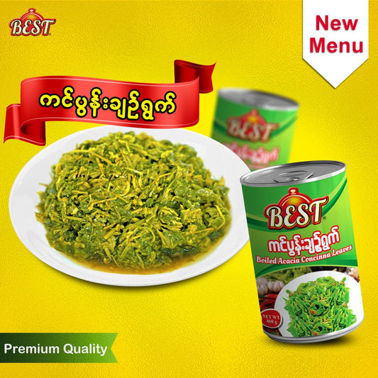 Best ကင်ပွန်းချဉ်ရွက် 460g