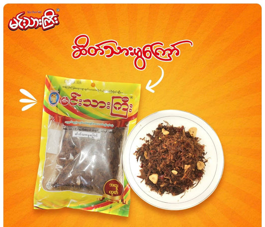 မင်းသားကြီး ဆိတ်သားမွကြော် 160g