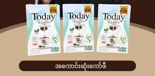Today Coffee