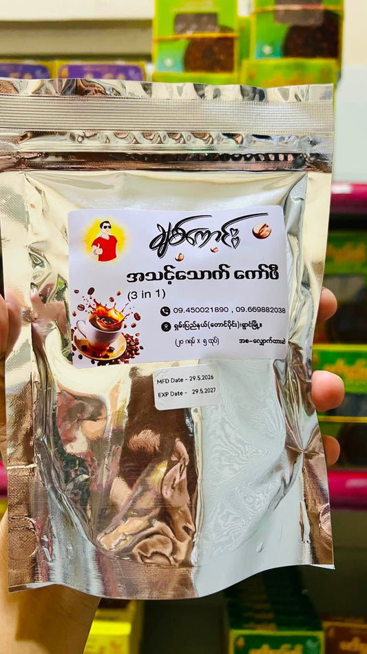 ချစ်ကောင်း အသင့်သောက် ကော်ဖီ (3 in 1) 20g x 5 Sachets