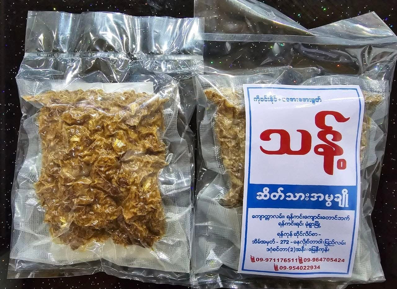 သန့် ဆိတ်သားအခက်ချို 160g