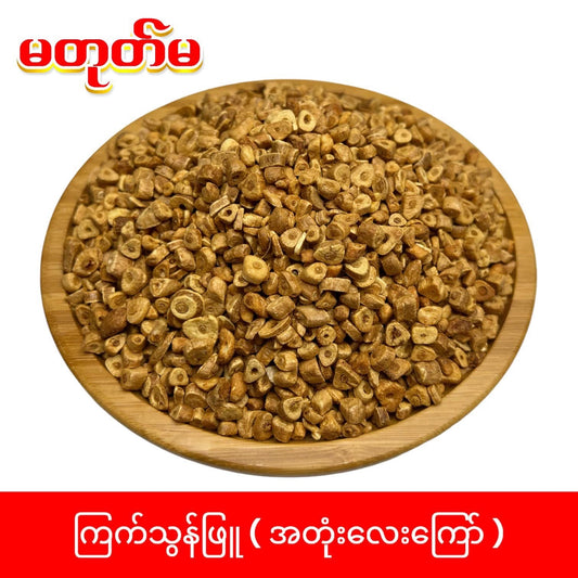 မတုတ်မ ကြက်သွန်ဖြူ အတုံးလေးကြော် 160g