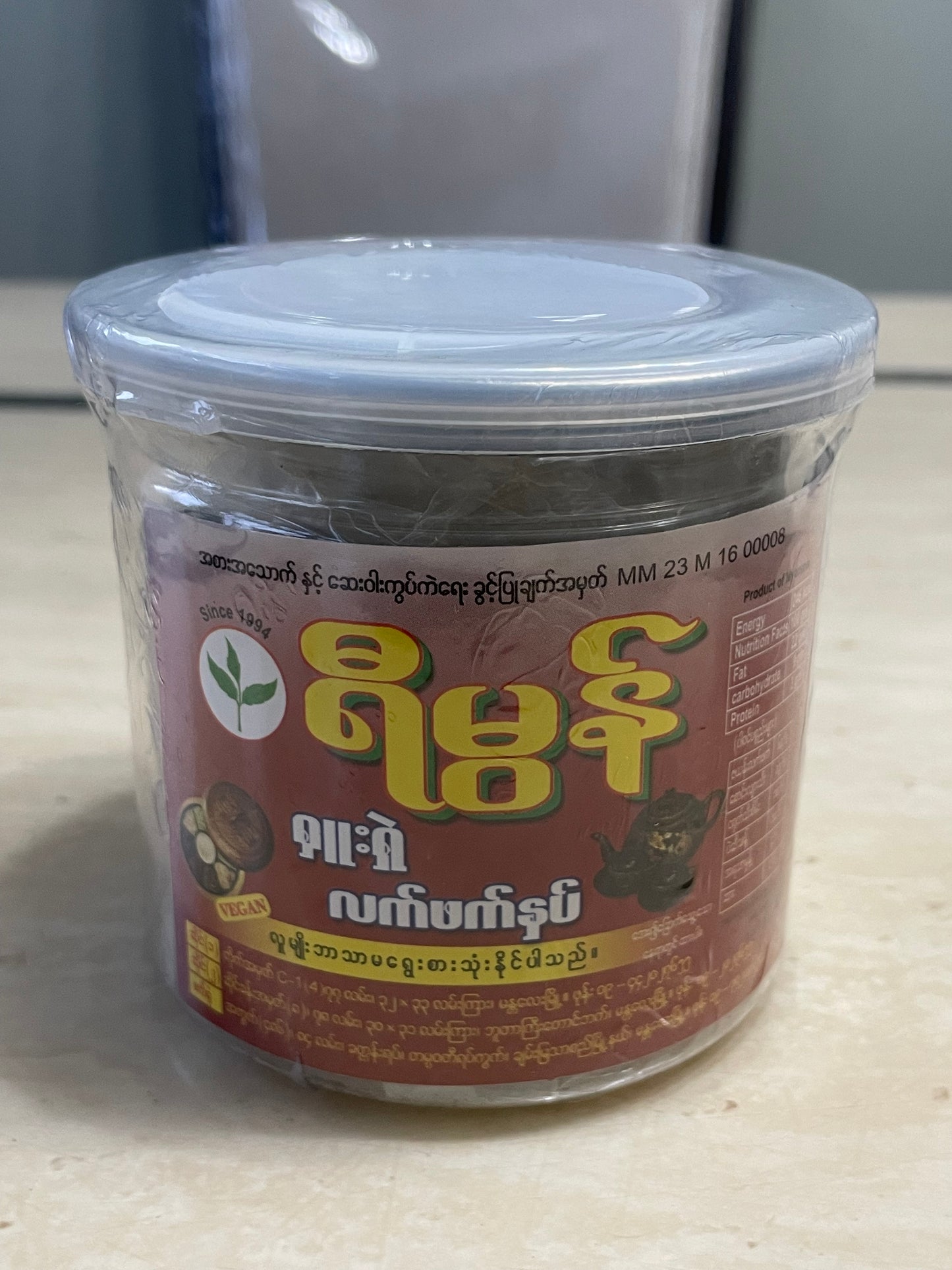 ရီမွန် ရှူးရှဲလက်ဖက်နှပ်-320g