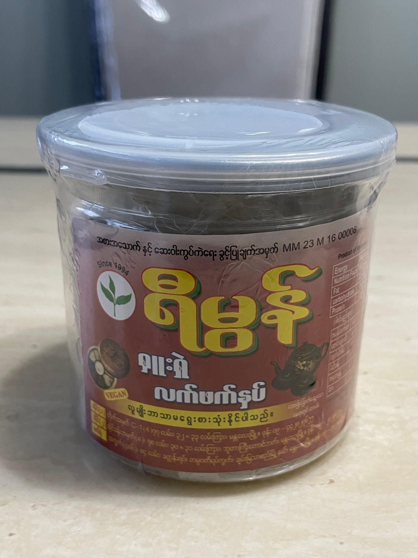 ရီမွန် ရှူးရှဲလက်ဖက်နှပ်-320g