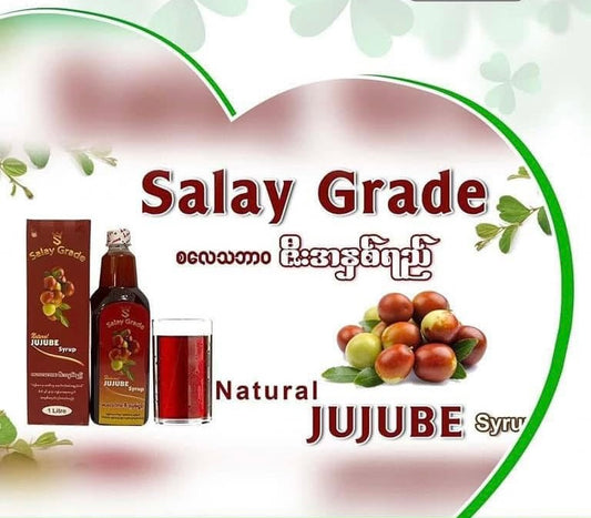 စလေဂရိတ် ဇီးအနှစ်ရည် 1.5kg