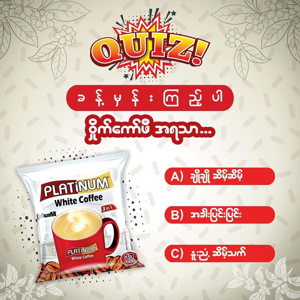 PLATiNUM White Coffee 3 in 1 (21g )