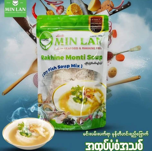 မင်းလမ်းမုန့်တီ