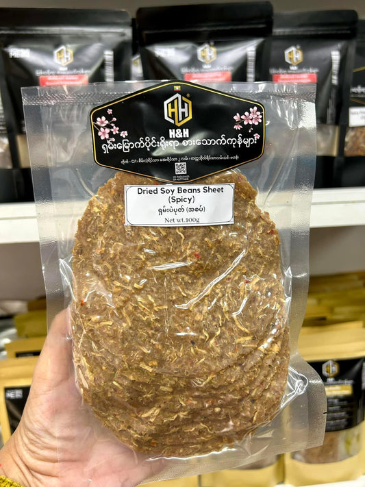 H&H ရှမ်းပဲပုတ် အစပ် 100g