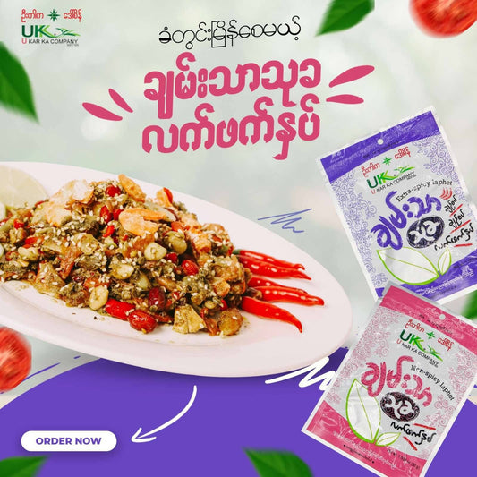 ဦးကာက ချမ်းသာသုခ လက်ဖက်နှပ်အဆိမ့် 30g