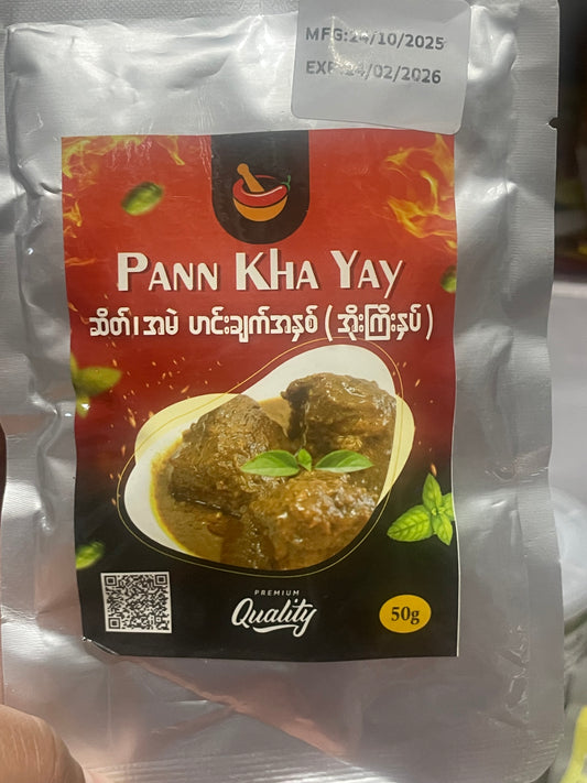 ပန်းခရေ ဆိတ်၊အမဲ ဟင်းချက်အနှစ် (အိုးကြီးနှပ်)