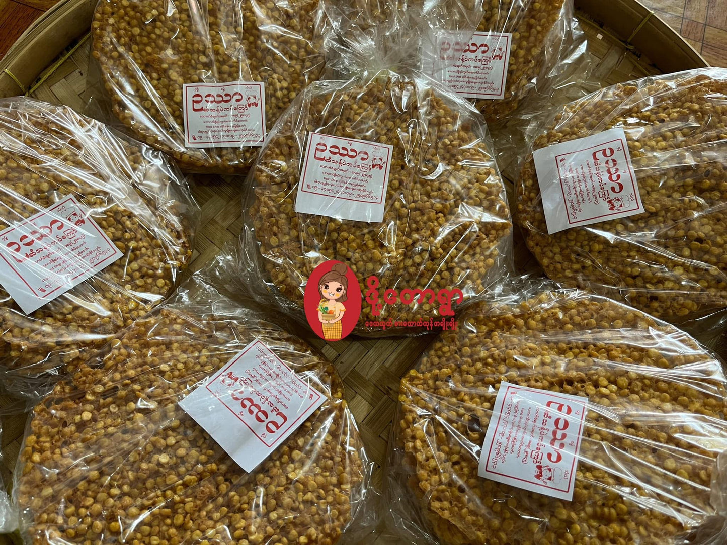ဥသာ ပဲကပ်ကြော် 450g (အနည်းငယ်ကြေပါတယ်)