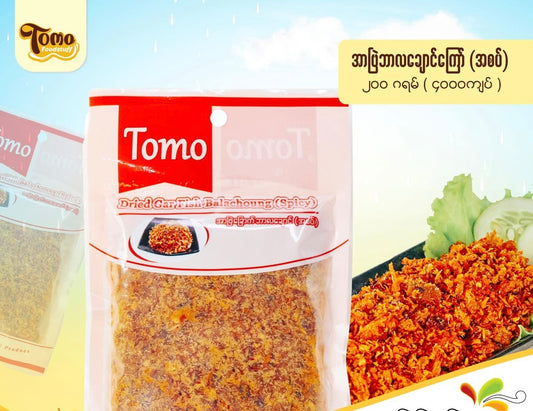 TOMO အာပြဲခြောက်ဘာလချောင်ကြော် အစပ် 200g