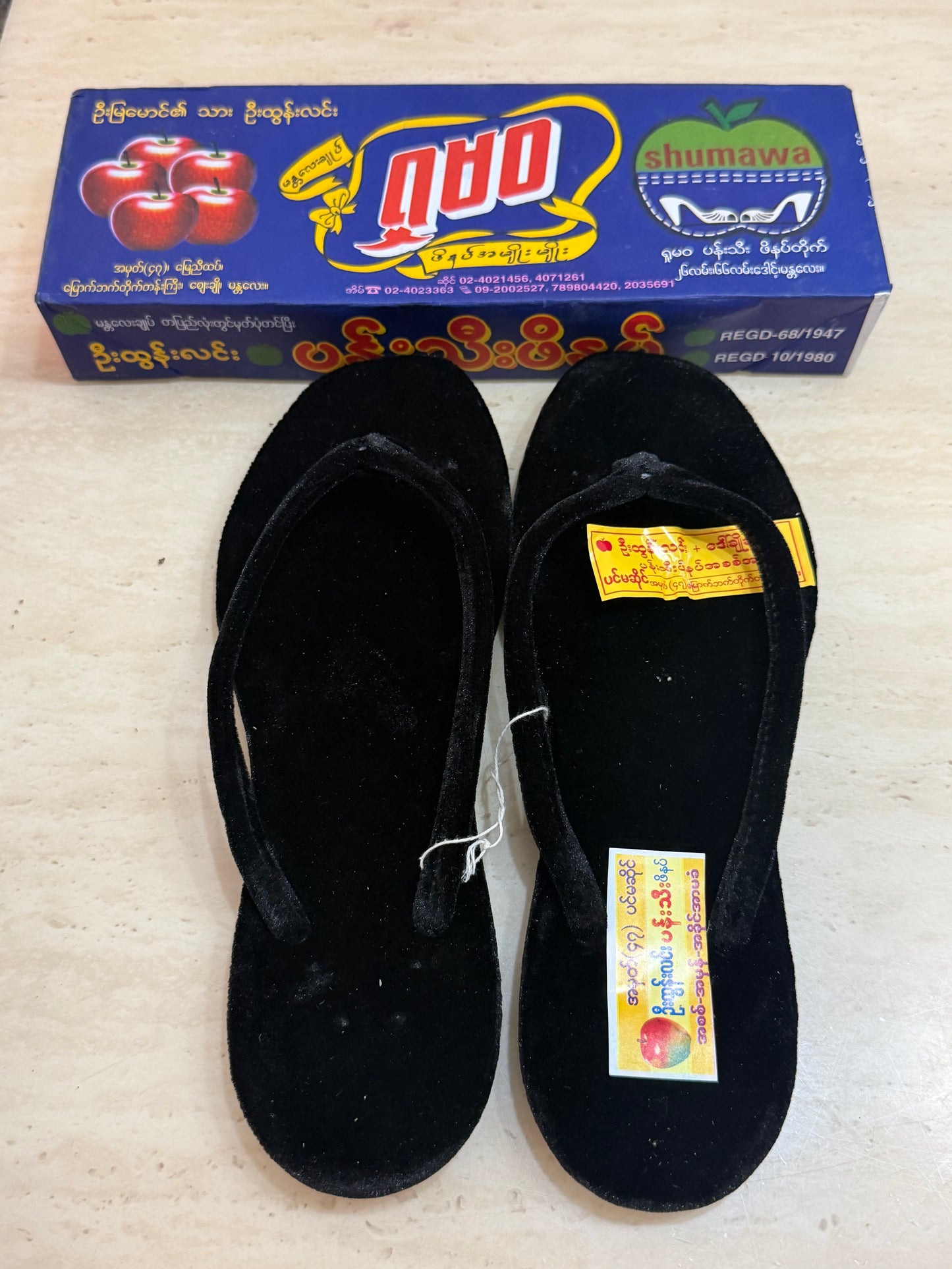 ရှုမဝ ကတ္တီပါဖိနပ်(အနက်ရောင်) Myanmar size 9