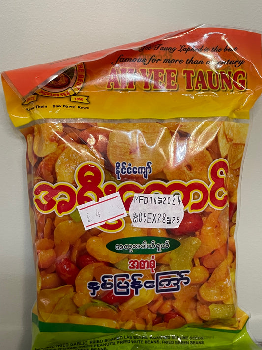 အရီးတောင်းနှစ်ပြန်ကြော် -160g