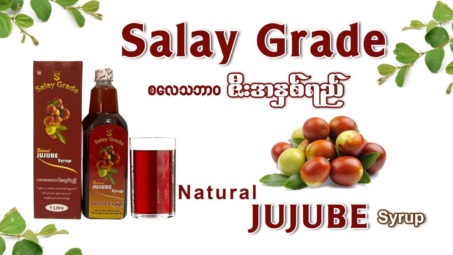 စလေဂရိတ် ဇီးအနှစ်ရည် 500ml
