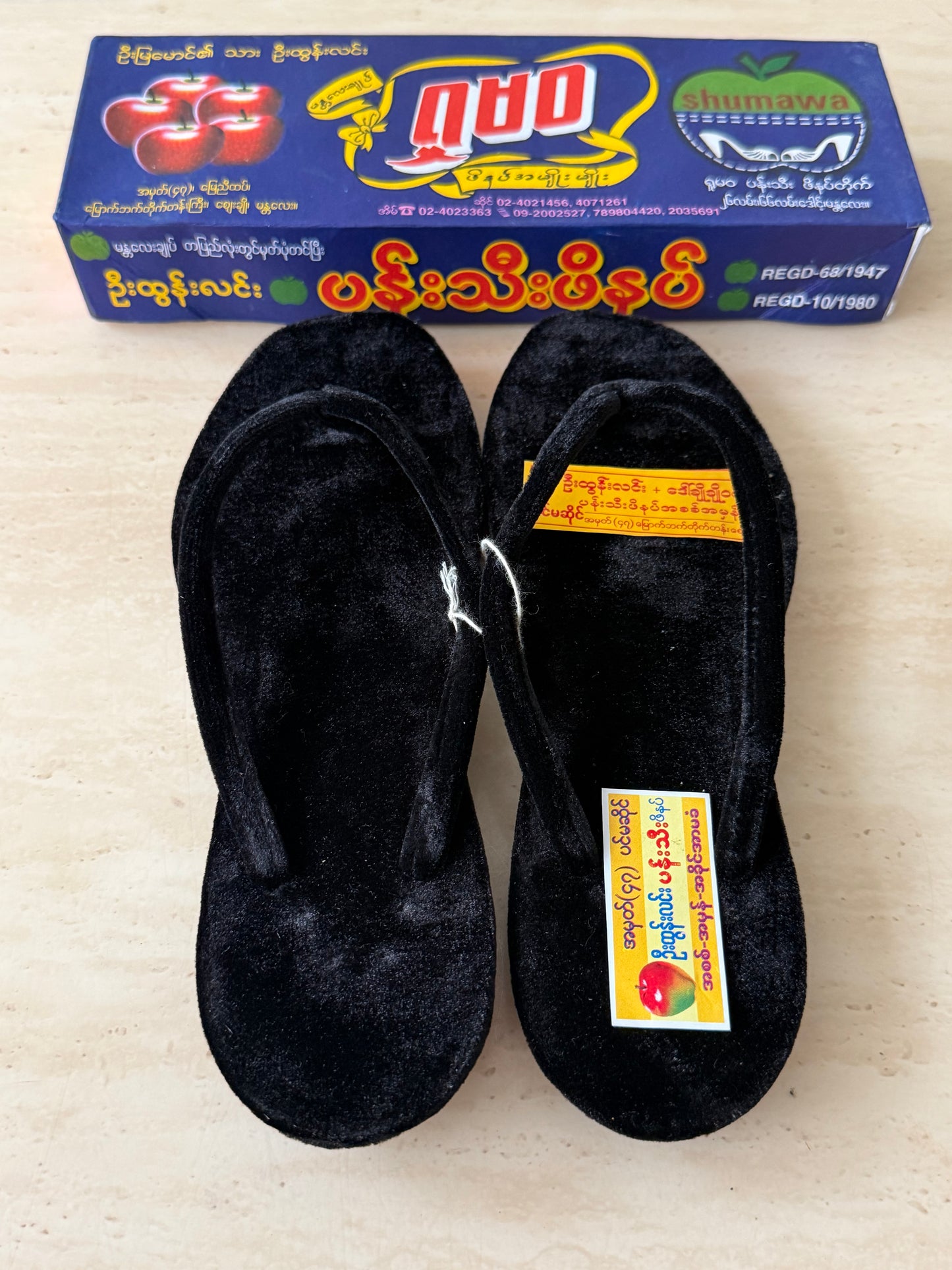 ရှုမဝ ကတ္တီပါဖိနပ်(အနက်ရောင်) Myanmar size 8