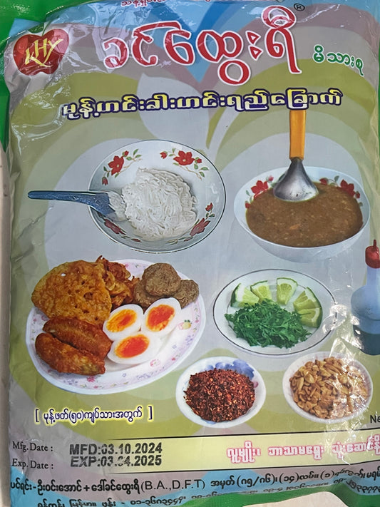 ခင်ထွေးရီ မုန့်ဟင်းခါး -300g