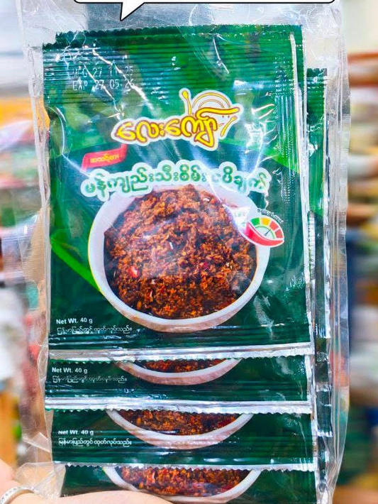 လေးကျော် မန်ကျည်းသီးစိမ်းငပိချက်