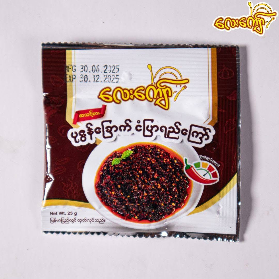 လေးကျော် ပုစွန်ခြောက်ငံပြာရည်ကြော်