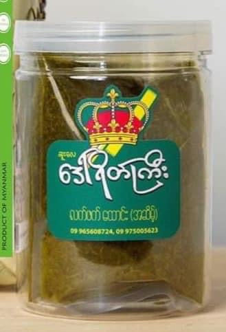 ဒေါ်ရိတ်ကြီး အထောင်းအဆိမ့်-300g