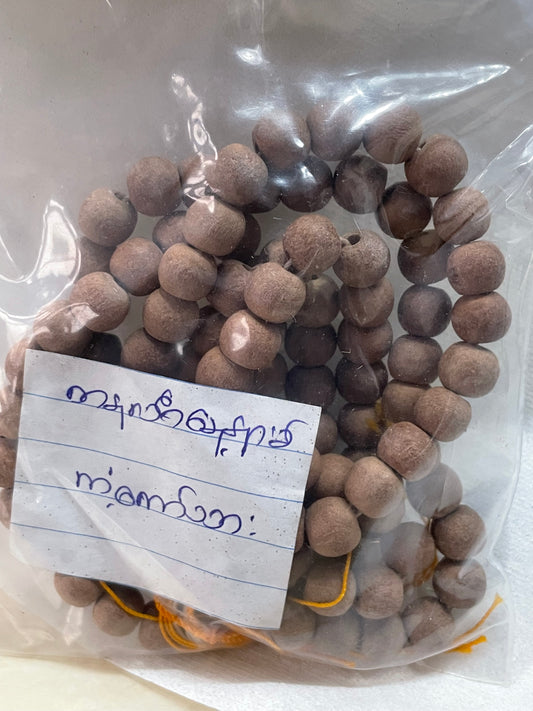 နေ့နာမ်စိပ်ပုတီး (တနင်္လာ-ကံ့ကော်သား)