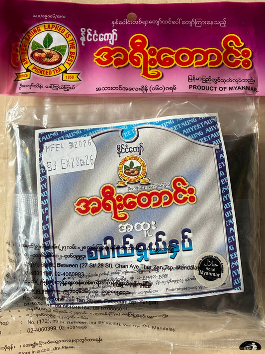 အရီးတောင်းစပါယ်ရှယ်နှပ် -160g