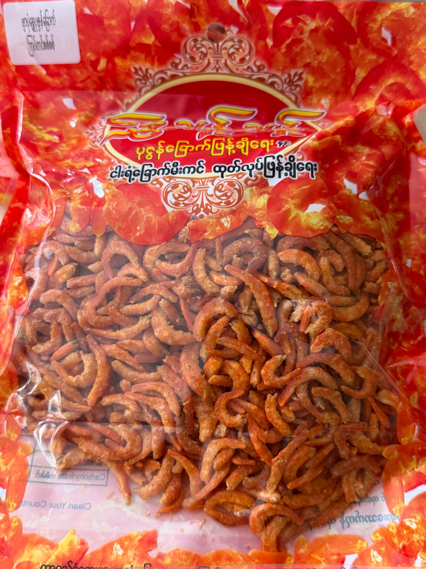 ရွှေသန့်သန့် ဖျာပုံရွှေပုဇွန်ခြောက် (ကြပ်တိုက် စစ်စစ်) 800g