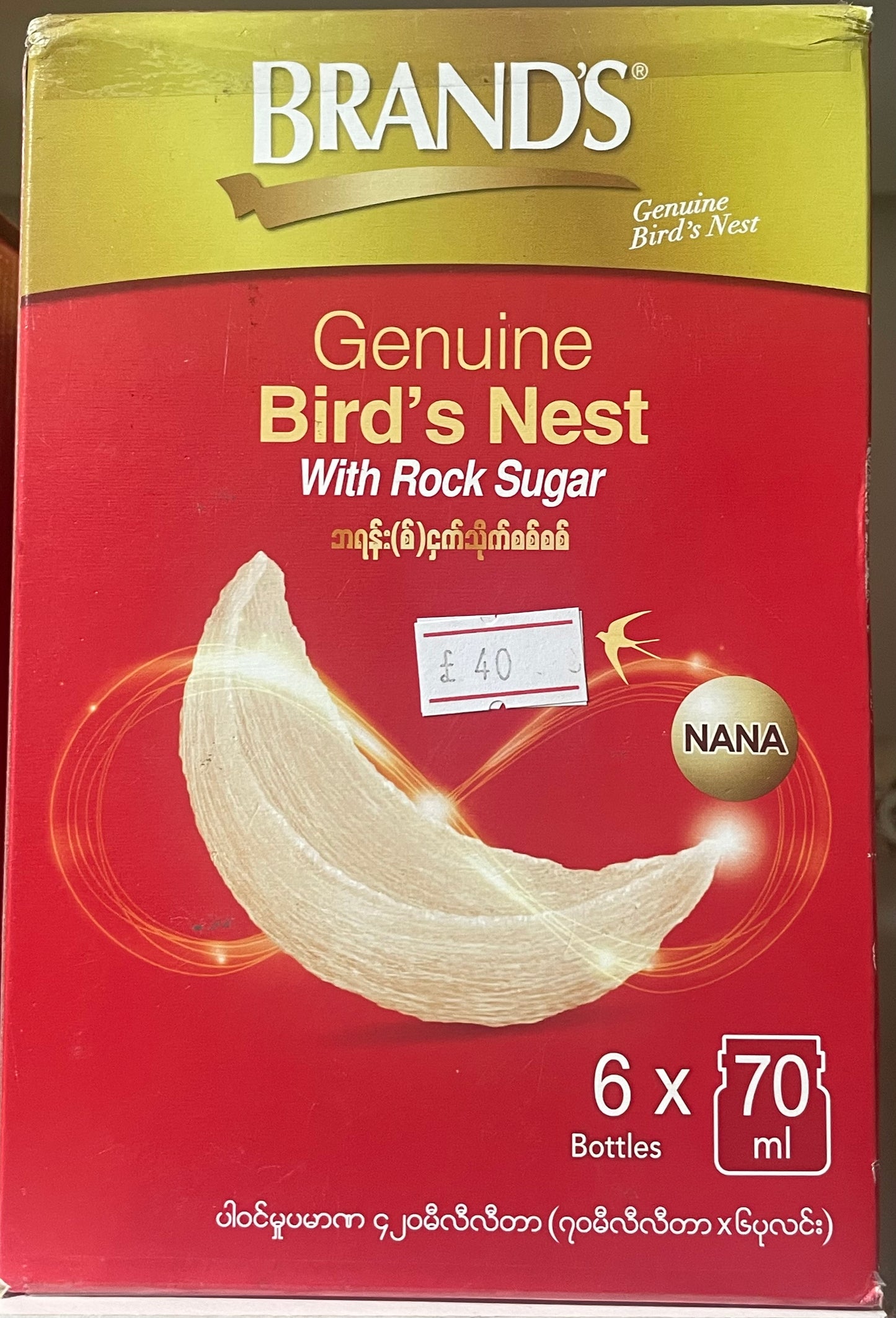 Brands Bird’s Nest with Rock Sugar( 70ml x 6 Bottles )