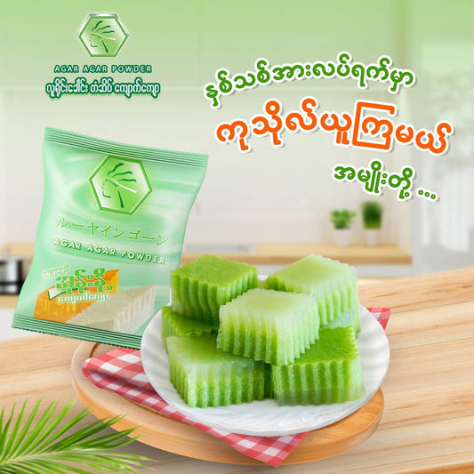 Agar Agar Powder-25g