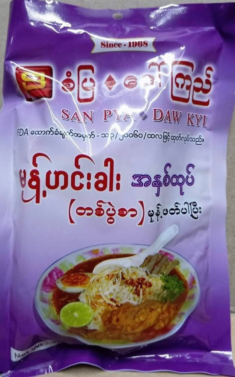 စံပြဒေါ်ကြည် မုန့်ဟင်းခါးအနှစ်ထုတ်(တစ်ပွဲစာ) မုန့်ဖတ်ပါ -200g