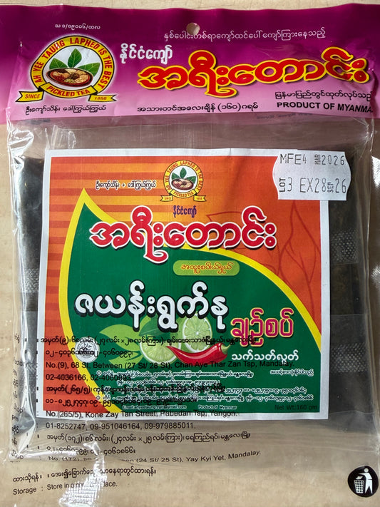 အရီးတောင်းဇယန်းရွက်နု ချဉ်စပ်-160g