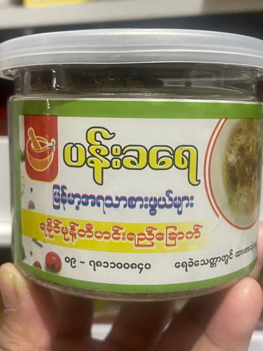 ပန်းခရေ ရခိုင်မုန့်တီ ဟင်းရည်ခြောက်