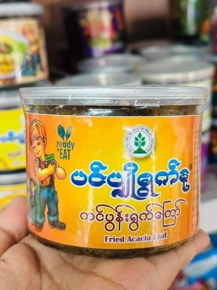 ပင်ပျိုရွက်နု ကင်ပွန်းရွက်ကြော်-350g