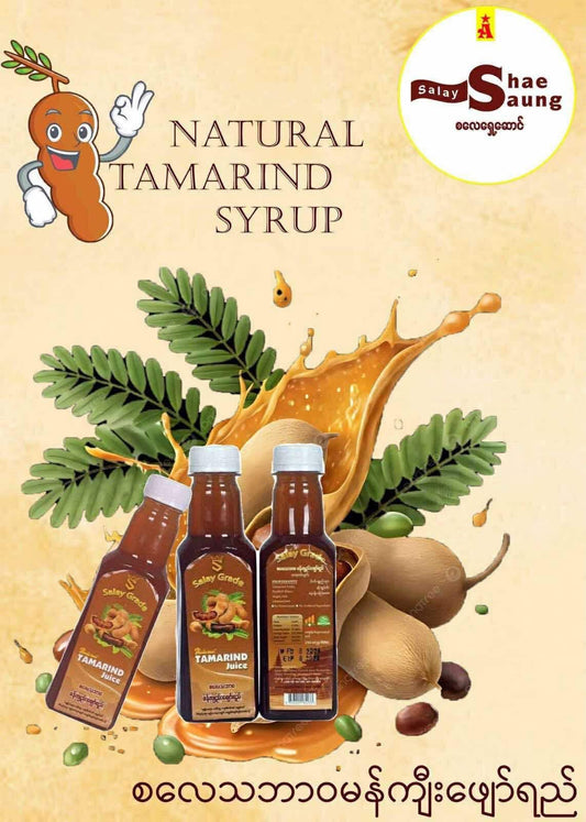 စလေဂရိတ် မန်ကျည်းအနှစ်ရည် 500ml