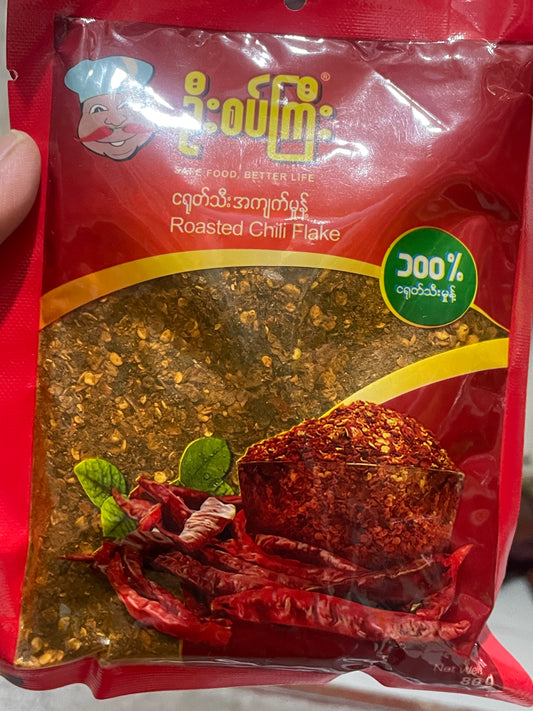 ဦးစပ်ကြီး ငရုတ်သီးအလှော်မှုန့်-80g(၅ကျပ်သား)