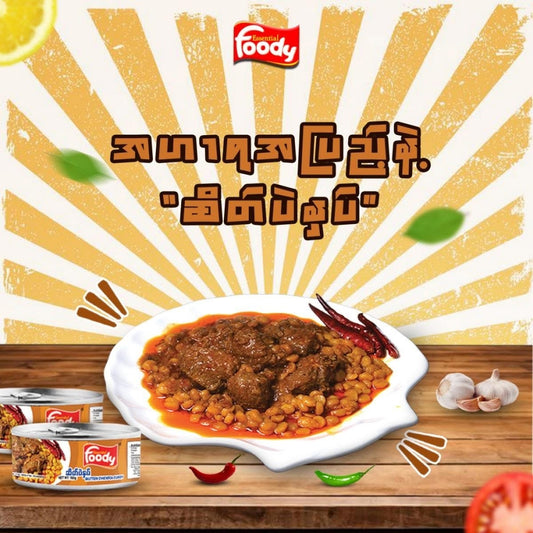 Foody ဆိတ်ပဲနှပ်