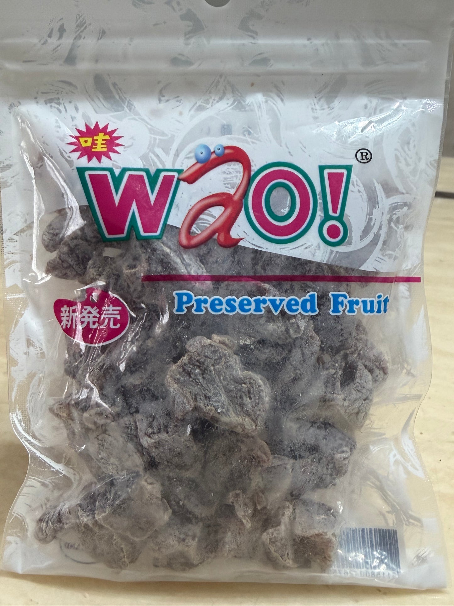 Wao! Sweet Plum Cube