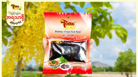 TOMO ရခိုင်ငပိကြော် 60g