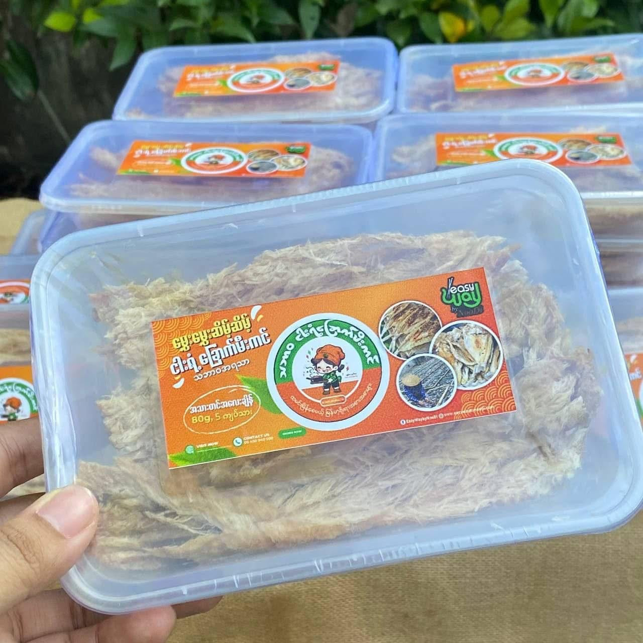 Easy way by Noo Di - သဘာဝငါးရံ့ခြောက်မီးကင် 80g