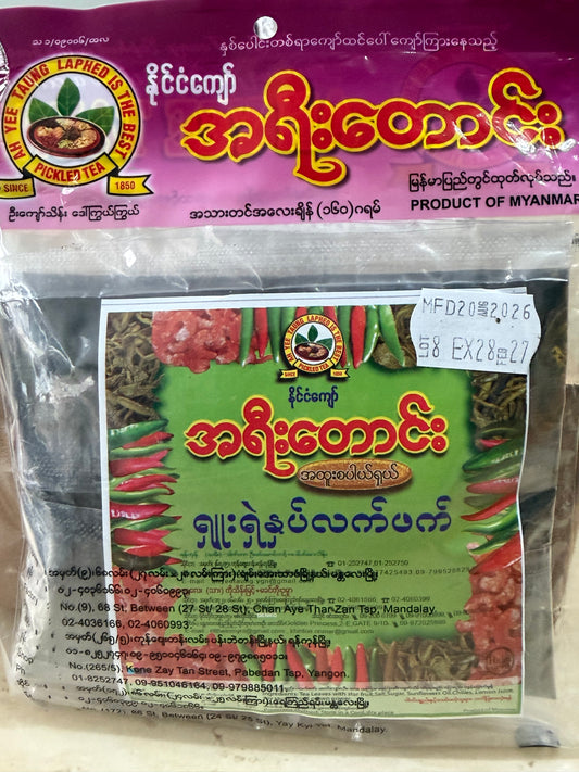 အရီးတောင်း ရှူးရှဲနှပ်-160g