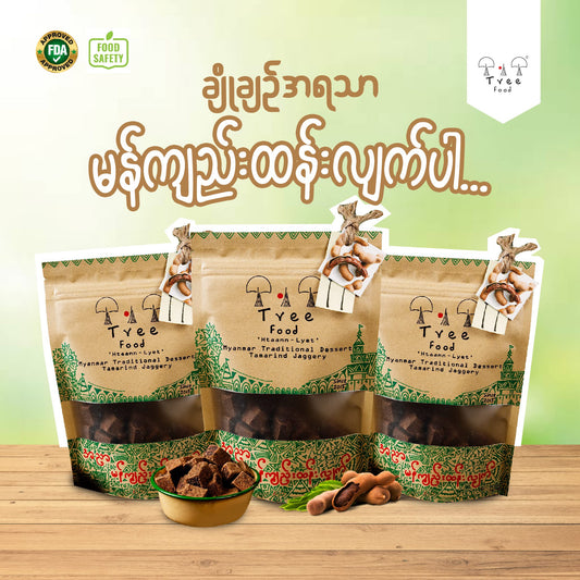 Tree Food အညာမန်ကျည်း ထန်းလျက် 115g