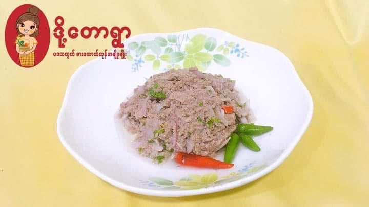 အရီးချို နှမ်းဖတ်ချဉ်ကြော် 350g