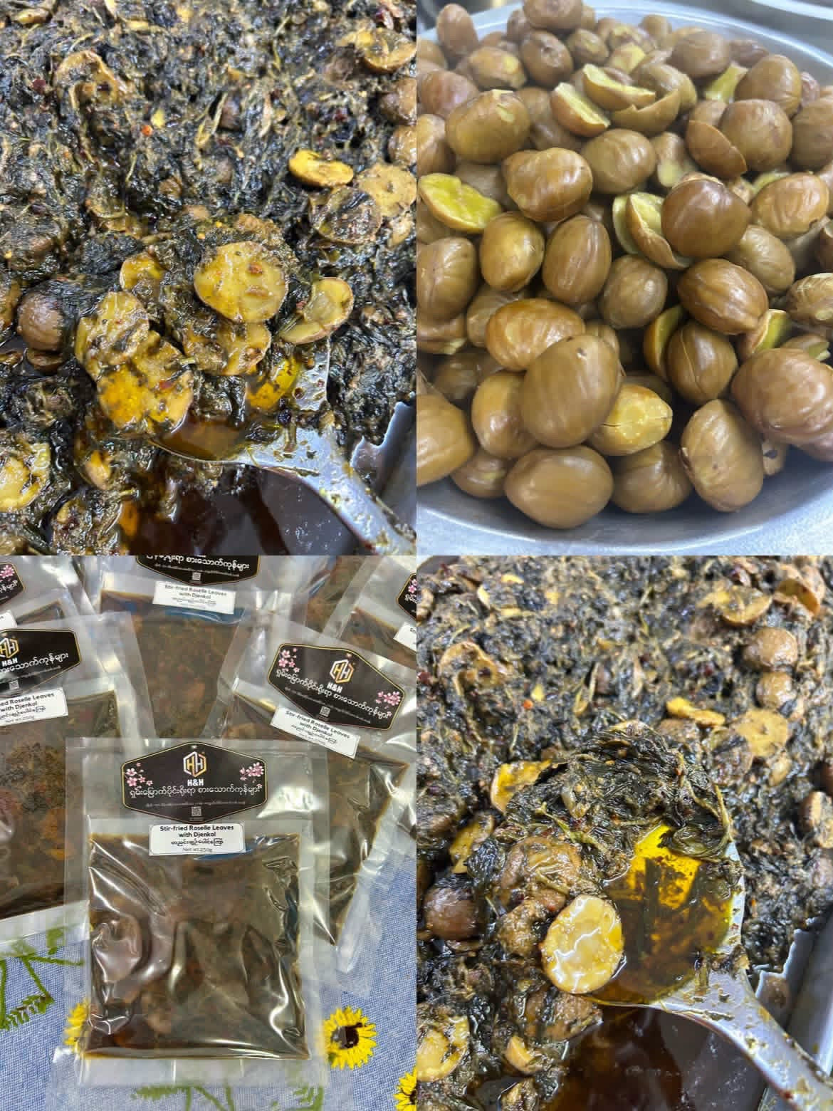 H&H တညင်းလက်ဖက်ချဉ်ပေါင်ကြော် - 230g